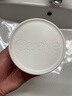 適樂膚（CeraVe）潤膚C霜454g高保濕修護(hù)身體乳液面霜禮物敏感肌修護(hù) 曬單實拍圖