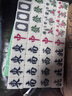 紫湖麻將牌家用手搓麻將 42mm一級(jí)品144張高檔翡翠雙玉色麻將桌布 曬單實(shí)拍圖