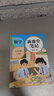 【人教版】2025年秋季新課堂筆記人教版語(yǔ)文數(shù)學(xué)英語(yǔ)一二三四五六年級(jí)上冊(cè)教材解析課本原文同步批注重點(diǎn)解讀學(xué)霸筆記暑假預(yù)習(xí)工具隨堂檢測(cè) 【語(yǔ)文+數(shù)學(xué)+英語(yǔ)人教版】五年級(jí)上 曬單實(shí)拍圖