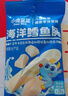 小鹿藍(lán)藍(lán)海洋鱈魚(yú)腸寶寶零食兒童營(yíng)養(yǎng)高蛋白休閑零食健康即食 海洋鱈魚(yú)腸【包裝升級(jí)3袋裝】 曬單實(shí)拍圖