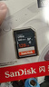 閃迪（SanDisk）128GB SD相機內(nèi)存卡 C10 拍攝全高清視頻 微單/單反數(shù)碼相機存儲卡 堅固耐用 超高性價比 曬單實拍圖