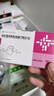 [益立妥]依折麥布阿托伐他汀鈣片(Ⅱ) 10mg:20mg*10片 3盒裝 曬單實拍圖