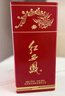 西鳳酒 紅西鳳 52度 500ml 單瓶裝 鳳香型白酒 曬單實拍圖
