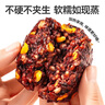 三只松鼠十色糙米飯團(tuán)開袋即食粗糧早餐代餐飽腹休閑食品小吃健康營(yíng)養(yǎng)整箱 【12個(gè)】  十色糙米飯團(tuán)960g*1箱 曬單實(shí)拍圖