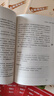 全5冊 快樂讀書吧五年級上冊必讀課外閱讀書 中國民間故事田螺姑娘 非洲民間故事 歐洲民間故事 列那狐的故事 一千零一夜 四升五暑假閱讀 贈考點小冊子 新老版本隨機發(fā)貨 曬單實拍圖