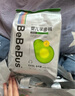 bebebus品牌直供丨乳木果潤2.0系列紙尿褲拉拉柔軟透氣學(xué)步褲尿不濕 拉拉褲XXL碼28片/提 曬單實(shí)拍圖