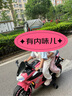 WORK BABY超大號電動(dòng)摩托車(chē)兒童3-12歲男女小孩寶寶充電兩輪生日禮物玩具車(chē) 粉色 手擰油門(mén)+12V7電瓶+軟座+發(fā)光輪 曬單實(shí)拍圖