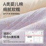 莫代爾7條裝女士?jī)?nèi)褲女純棉7A抗菌100%棉襠中腰無(wú)痕透氣少女內(nèi)褲 曬單實(shí)拍圖