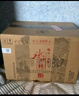 水井坊 臻釀八號(hào)  濃香型白酒 禮贈(zèng)佳品 38度 500mL 6瓶 整箱裝 名酒 曬單實(shí)拍圖