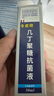 令皮欣 藥房直售改性幾丁質(zhì)生物膠噴霧劑 30ml/盒 皮膚創(chuàng)面感染噴劑 1盒裝 25ml/盒此項(xiàng)買 曬單實(shí)拍圖