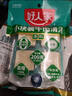 好人家牛肉清湯湯料 樂山蹺腳牛肉清湯牛肉潮汕牛肉火鍋湯料2-3人 200g 曬單實(shí)拍圖