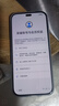 Hi nova x60i 智選手機(jī) 新品5G手機(jī) 高亮OLED護(hù)眼大屏防水防摔 靈動(dòng)島 直屏手機(jī) 5000mAh大容量電池 8+256GB 幻夜黑 曬單實(shí)拍圖
