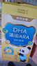 諾特蘭德DHA藻油ARA  雙A配方 兒童學(xué)生青少年眼腦營養(yǎng)  30粒*4盒 曬單實(shí)拍圖