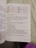 【新華正版】2025新版高中必修上冊語文書人教版教材高一必修上冊語文課本人教版教科書人民教育出版社必修一語文人教高中上冊語文 高中語文必修-上冊【人教版】 曬單實拍圖