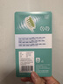 飛利浦（PHILIPS）電動牙刷頭 柔和亮白型 適配HX2431HX2461HX2471 護(hù)齦刷頭-HX2035/02-5支 曬單實(shí)拍圖