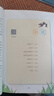 稻草人 快樂讀書吧三年級上冊必讀課外閱讀書 小學語文教材配套課外閱讀書目 二升三暑假閱讀書目 有聲朗讀版 商務印書館 曬單實拍圖
