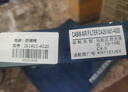 電裝DENSO濾清器濾芯格保養專(zhuān)用 馬自達車(chē)系 空調濾 昂克賽拉1.5/2.0/2.5/CX-5 曬單實(shí)拍圖