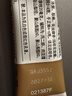 【原研藥】金達(dá)克寧酮康唑乳膏15g腳氣藥止癢脫皮爛腳丫真菌感染自營(yíng)軟膏腳臭專(zhuān)用藥手足體股癬蘚膏大腿內(nèi)側(cè) 曬單實(shí)拍圖