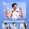 小今【16℃空調(diào)冷風(fēng)】手持小風(fēng)扇制冷空調(diào)迷你便攜靜音渦輪桌面小風(fēng)炮高速大風(fēng)力充電風(fēng)扇學(xué)生超長(zhǎng)續(xù)航 冰川白丨16℃冰感冷風(fēng)丨超靜音丨澎湃冰爽大風(fēng)力 【超長(zhǎng)續(xù)航】下單即送丨2年質(zhì)保只換不修 曬單實(shí)拍圖