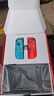 Nintendo Switch任天堂OLED游戲機NS掌上主機港版紅藍便攜家用體感掌機 (國家補貼15%) 曬單實拍圖