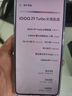 vivo iQOO Z9 Turbo長續(xù)航版【國家補貼】16GB+512GB 遠航藍 第三代驍龍8s 6400mAh電池 電競手機 曬單實拍圖