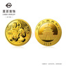 菜百首飾2025年 熊貓金幣 紀(jì)念幣 投資收藏 七夕禮物 熊貓金幣 30g單枚含盒 曬單實(shí)拍圖