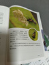 追隨昆蟲 科普讀物生物世界中宣部推薦榮獲2022年全國優(yōu)秀科普作品央視讀書欄目力薦入選清華暑假書單自然感悟叢書 曬單實(shí)拍圖