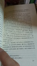 鐵凝長(cháng)篇:無(wú)雨之城 小說(shuō) 曬單實(shí)拍圖