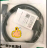 綠聯(lián)DP轉HDMI轉接線(xiàn) 4K高清 DisplayPort轉HDMI公對公視頻連接線(xiàn) 適用電腦接電視顯示器2米 35837 曬單實(shí)拍圖