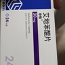 [申維]艾地苯醌片 30mg*36片 5盒裝 曬單實(shí)拍圖