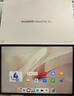 HUAWEI MatePad Air 12英寸2024款 國家補貼15% 華為平板電腦2.8K高刷全面屏 12+256GB 煙云灰 曬單實拍圖