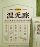五谷磨房【東來同款】濕旡蹤祛濕益生元黃薏米五指毛桃營養(yǎng)谷物早餐粉280g 曬單實拍圖