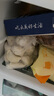 鮮京采 鮮凍大號(hào)黑虎蝦 去冰凈重2斤 31-40只/盒 斑節(jié)對(duì)蝦 曬單實(shí)拍圖