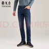 雅戈?duì)?褲子男士 2022秋冬季青年男商務(wù)休閑牛仔褲 VCXZ329951HWY 藍(lán)色 180/88A 曬單實(shí)拍圖
