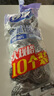 妙潔（MIAOJIE）鋼絲球家用廚房去油污洗碗刷鍋清潔球刷不銹鋼金屬球 10只裝 曬單實(shí)拍圖