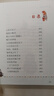 冰心兒童文學(xué)全集全套6冊(cè) 注音版小學(xué)一二三年級(jí)課外書必讀推薦適合小學(xué)生課外閱讀的書籍課外讀物冰心獎(jiǎng)獲獎(jiǎng)作家精品書系 課外書籍6-12歲 一二年級(jí)課外閱讀必讀 【美繪注音版】冰心獎(jiǎng)獲獎(jiǎng)作家作品精選書系  曬單實(shí)拍圖