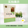 【正版當(dāng)天發(fā)貨】艾青詩(shī)選和水滸傳簡(jiǎn)愛(ài)儒林外史人教版人民教育出版社原著無(wú)刪減九年級(jí)必讀上下冊(cè)課外閱讀名著書(shū) 艾青詩(shī)選 【人民教育出版社】 曬單實(shí)拍圖