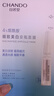 自然堂煙酰胺細(xì)致美白安瓶面膜*5片(美白淡斑提亮改善泛紅敏肌)七夕 曬單實(shí)拍圖
