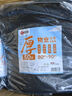 匯百利平口垃圾袋黑色80cm*90cm*50只單面1.5絲免撕物業(yè)辦公商用塑料袋 曬單實(shí)拍圖