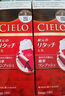 美源宣若染發(fā)劑染發(fā)膏hoyu染發(fā)(明亮棕3號)80g 日本進口 曬單實拍圖