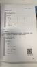 小學(xué)生C++趣味編程（第二版）  清華大學(xué)出版社  潘洪波 曬單實(shí)拍圖