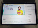 進(jìn)步星智能學(xué)習(xí)機(jī)小學(xué)初中一年級到高中通用學(xué)生平板電腦英語點(diǎn)讀家教機(jī) 高級灰【AI精準(zhǔn)學(xué)+全科同步+批改作業(yè)+終身免費(fèi)】 官方標(biāo)配【10G運(yùn)行+128G】全新原封 曬單實(shí)拍圖