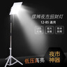 京鼠夜市燈地?cái)偀魯[攤專用的照明燈LED強(qiáng)光可充電燈泡超亮帶架子 12V60瓦+支架【接單電瓶】 曬單實(shí)拍圖