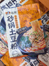 宛禾 砂鍋土豆粉 速食食品螺螄粉夜宵酸辣粉方便面米粉米線320g*6袋 曬單實拍圖