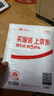 天球CR2450紐扣電池2粒送螺絲刀適用沃爾沃寶馬汽車(chē)鑰匙遙控器電子詞典主板手表測(cè)量?jī)x3V鋰電池cr2450 曬單實(shí)拍圖