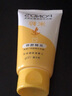 旁氏（POND'S）米粹潤澤保濕潔面乳150g 氨基酸洗面奶男女去角質(zhì)婦女節(jié)520 曬單實拍圖