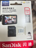 閃迪（SanDisk）256GB TF（MicroSD）4K內(nèi)存卡 行車記錄儀 監(jiān)控攝像頭專用 20,000小時錄制 重復(fù)讀寫高耐用存儲卡 曬單實(shí)拍圖