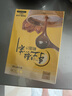 德叔鮑魚(yú)熬制鮑魚(yú)汁京東自營(yíng)5袋裝625g加熱即食海參鮑汁撈飯海鮮速食調料 曬單實(shí)拍圖