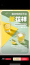 天佑德檸檬風(fēng)味 青稞酒 28度 750mL 1瓶 曬單實拍圖