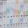 《汪曾祺小全集》（全10冊(cè)） 曬單實(shí)拍圖